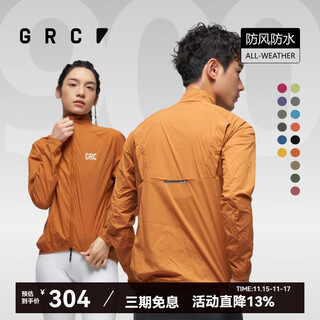 Grc jieao endless new cycling clothes all-weather reflective long sleeve road cycling jacket jacket zhihuang m