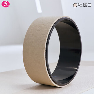 Yogayf yoga wheel beginners shoulder opening and back bend yoga circle lumbar training fitness pilates circle large oyster white