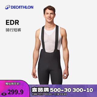 Decathlon road cycling jersey cycling equipment men's new edr windproof edr cycling shorts black s