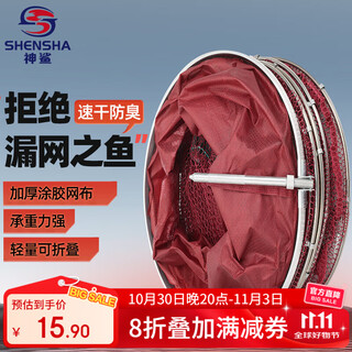 God shark 25cm*1.5m rubberized fish protection net bag fishing net anti-hanging quick-drying fishing net bag portable fish net bag fishing gear