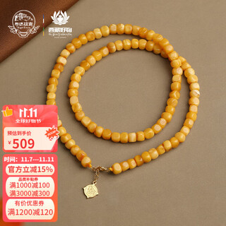 Potala palace beeswax necklace amber multi-ring 925 silver small tag bracelet bracelet for men and women birthday gift for girlfriend beeswax necklace