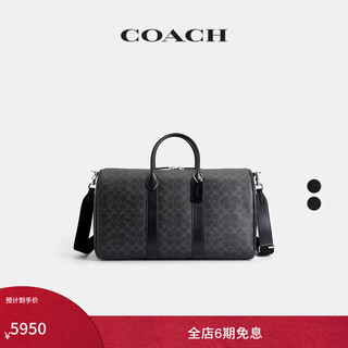 Coach's new men's and women's early autumn universal classic logo compass no. 45 handbag clutch bag shoulder bag black classic logo