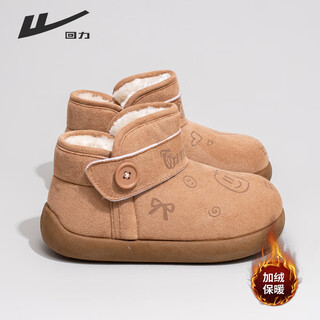 Pull back snow boots for women 2025 new winter warm and versatile short cotton boots plus velvet thick-soled shoes ginger candy color 37