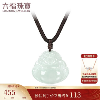 Lukfook jewelry jadeite maitreya buddha jadeite pendant with neck cord total weight approximately 3.31g