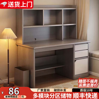 Litai desk bookcase integrated computer desk study desk student home office desk writing desk bedroom small workbench special price impulse selected quality hdf board - morandi color 100cm