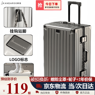 Kangaroo aluminum frame with logo suitcase large capacity trolley case for men and women pressure-resistant and wear-resistant password suitcase hard shell leather suitcase dark space gray with logo/thickened case 26 inches student accommodation