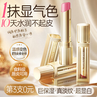 Korean herbal grain discoloration lip balm for women, vaseline moisturizing, moisturizing lips, anti-chapped, dead skin removal, light lip lines lip balm, non-stick cup