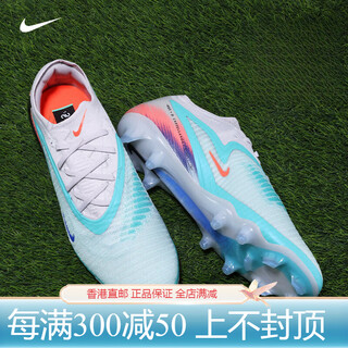 Nike (nike) football shoes phantom6 elite high-end low-cut fg natural grass competition adult male im9604 im9604-300 40 foot length 25cm