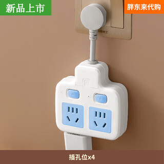 Fat donglai german quality socket converter panel multi-hole expansion plug one to three independent open socket row pure copper with wire head 2 switch 10a2500 watts