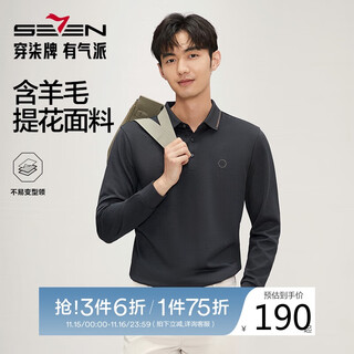 Qipai wool-containing men's polo shirt long-sleeved autumn all-over jacquard fashion trend lapel top