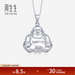 Chow sang sang pt950 platinum buddha pendant without platinum necklace 69596p pricing