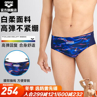 Arena's 25th new men's swimming trunks with dynamic and cool patterns, high elasticity and comfort, men's high-crotch triangle bottoms swimming trunks, navy blue (nvbl) 2xl