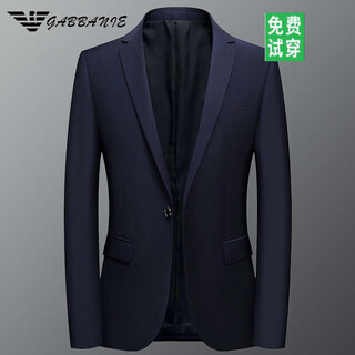 Ax armani light luxury suit men's slim jacket business casual formal suit single suit groom wedding suit men's suit gam-c87881 solid color single button small suit navy s (weight 120jin jin equals 0.5kg and below)