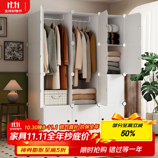 Anya wardrobe simple assembly wardrobe simple rental room combination plastic storage locker bedroom single wardrobe