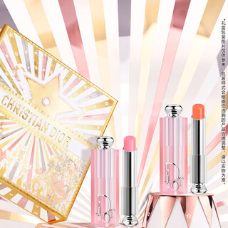 Dior dior color changing lip balm gift box set (001+004) lipstick lipstick moisturizing lip protection birthday gift for girlfriend