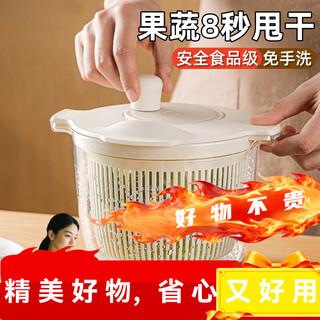 Ailuki japanese kitchen salad vegetable dehydrator hand-crank dryer machine washing vegetable drain basket vegetable basin vegetable washing artifact