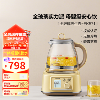 Buydeem health pot all-in-one glass health pot tea boiler stew tea kettle scented tea health pot hot milk 0 glue maternal and infant grade kettle gift little goose yellow all-glass health pot fk571-single pot 1.2l
