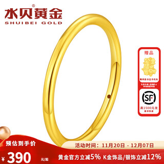 Shuibei pure gold 999 smooth plain ring with closed mouth and hollow ring for women. give it to your wife as a holiday gift for best friends. 16# gold in the ring weighs about 0.3 grams + more money will be refunded and less compensation will be made.