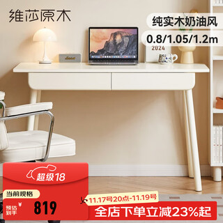 Visage genji wood language