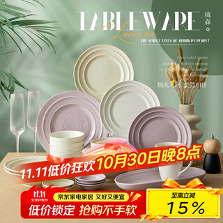 Jiwoo bowls and plates tableware set bowl household ceramic bowls and chopsticks set bowls and plates tableware housewarming wedding gift