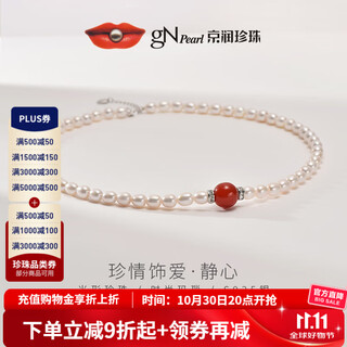 Jingrun pearl necklace estee 925 silver freshwater pearl necklace 7-8mm nearly round full bead chain birthday gift 6.3-7.3mm 45+3cm red agate