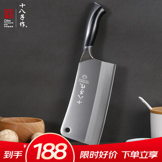 Shibazizuo composite steel knife household kitchen knife elegant bone chopping knife sl1608-a exquisite gift box