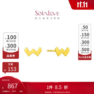 Chow tai fook soinlove minimalist series 18k gold stud earrings for women ve163