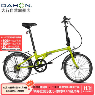 Dahon folding bicycle 20-inch ultra-light 6-speed commuter folding bicycle hat061 green