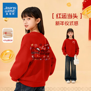 Jeanswest children's clothing children's red sweatshirt autumn and winter 2025 new girls' new year's clothes older children's birthday clothes new year's eve clothes