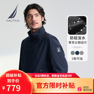 Nautica men's 25 spring new anti-light water splashing comfortable small stand collar jacket men's je5150 navy blue 4nv m