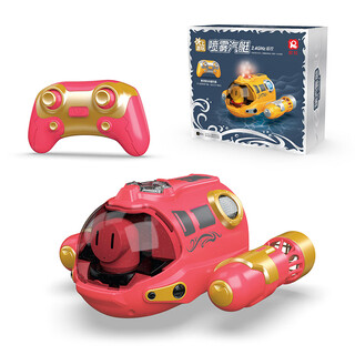Spray motor boat double propeller remote control submarine electric boat model children's toy bathing and water charging in summer red spray remote control motor boat with lights luxury four sets of batteries + 2 charging cables 20% selection