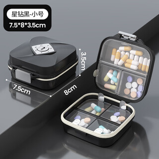 Dr. kawano's large-capacity portable medicine box, carry-on mini pill medicine dispensing box, moisture-proof sealed storage box for seven days a week, pointer, 7-segment, small starry night black, triple sealing and moisture-proof