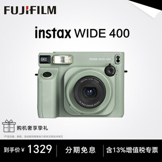 Fuji (fujifilm) instax instant wide400 300 one-time imaging retro camera wideevo upgraded birthday gift wide 400 grass green (ready in stock) official standard