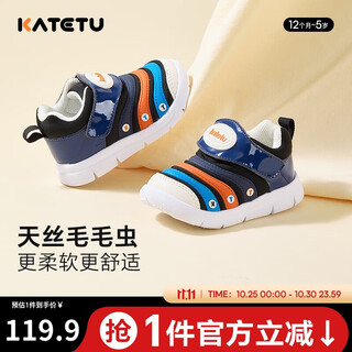 Carter bunny toddler shoes infant children's shoes boys autumn sports shoes 1-5 years old girls caterpillar functional shoes x3cf008
