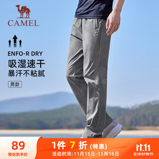 Camel (camel) quick-drying breathable sports pants men's running casual straight woven pants j15baxln075 rock gray xxl