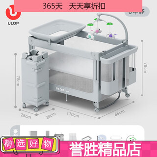 Youlebo foldable mobile crib portable multi-functional bb bed baby bed newborn spliced large bed yunmeng crib upgraded rocker + four-wheel universal + spine protection mattress + second generation changing table + mosquito