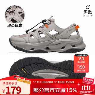 骆驼（CAMEL）户外溯溪鞋男士夏季新款运动凉鞋女速干涉水鞋子透气爸爸男鞋 F15B303004，沙色/橙，男 41