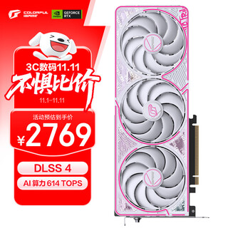 七彩虹（Colorful）iGame GeForce RTX 5060 Ultra W OC 8GB GDDR7 DLSS 4 电竞光追游戏设计电脑显卡