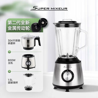 Traditional chinese medicine powdering machine ultra-fine grinding machine household grain panax notoginseng wet and dry small mill commercial second generation 800w host + grinding cup + 1 point 5l round glass cup