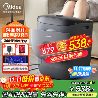 Midea foot bath sterilization foot bath heated foot warmer electric massage warm foot bath physiotherapy calf soak removable and washable birthday gift for boyfriend and girlfriend elders zl2 elegant gray