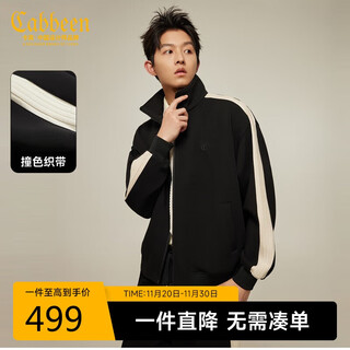 Carbine 359g air layer jacket men's side structure stitching contrast color design autumn long sleeve jacket