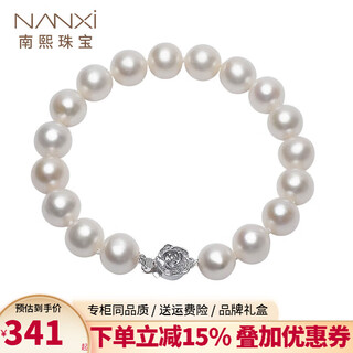 Nanxi affordable self-wear freshwater pearl bracelet for women, perfect round, cost-effective buckle, classic and versatile, coreless bracelet, length 18cm, perfect round 9-10mm