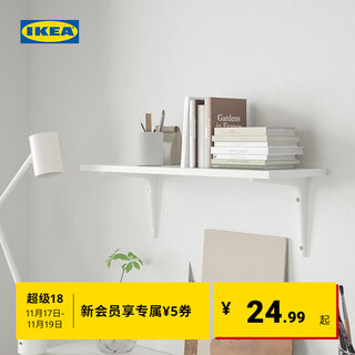 Ikea burhult shelf wall storage partition simple style lightweight storage bookshelf white/white 59x20cm