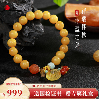 Qin beeswax bracelet women's southern red agate turquoise authentic diy bracelet for mom or girlfriend gift 24 solar terms series - beginning of autumn