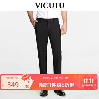 Vicutu men's trendy trousers wool business commuting versatile straight trousers black 180/90a