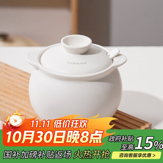 Lock & lock lard jar kitchen high temperature resistant ceramic jar with lid chili oil jar chili jar oil salt jar seasoning jar 1.2l