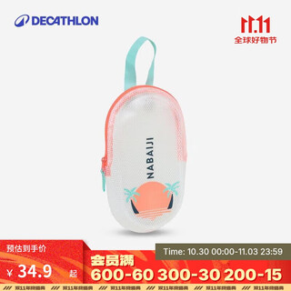 Decathlon swimming fitness toiletry bag storage bag transparent sunset image 3l2934540