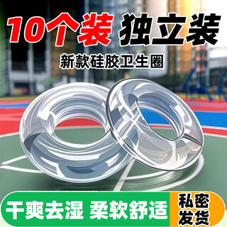 Bamboo grate's new men's sanitary napkin, invisible transparent silicone sanitary napkin, private foreskin cleansing, non-sensory, antibacterial and hypoallergenic, special