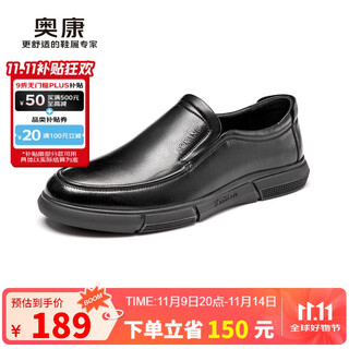 Aokang official spring and autumn popular business casual leather shoes men's comfortable and versatile slip-on shoes men's black size 41