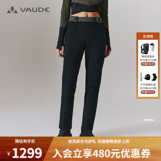 Vaude sports outdoor windproof cordura wear-resistant soft shell pants hiking mountaineering cycling water-repellent straight leg pants women vaude black s